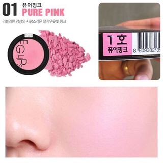 Eglips Apple Fit Blusher # 1 สีชมพูอ่อน