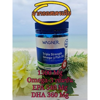 Wagner Triple Strength Omega-3 Fish Oil 150 Capsules(Exp 05/2023)car-5