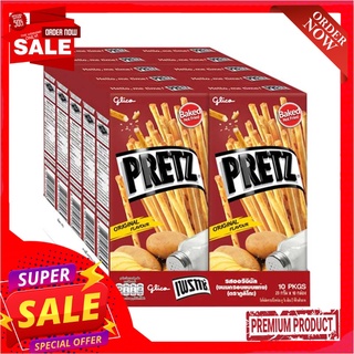 กูลิโกะ เพรทซ์ รสออริจินัล 23 กรัม แพ็ค 10 กล่องบิสกิต คุกกี้ และแครกเกอร์Glico Pretz Original 23 g x 10