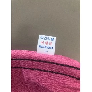import from korea ถุงมือขัดตัว ของแท้ สครับผิว ขี้ไคลหลุด ผิวดูเรียบเนียน ผลัดเซลส์เก่าที่ตายแล้วให้ใสขึ้น