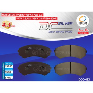 COMPACT ผ้าดิสเบรคหน้า MITSUBISHI PAJERO,V65W,V75W 3.5 ปี1999-2005,PAJERO V77W 3.5,ADC-V98W 3.0 ปี2006 (DCC-493)