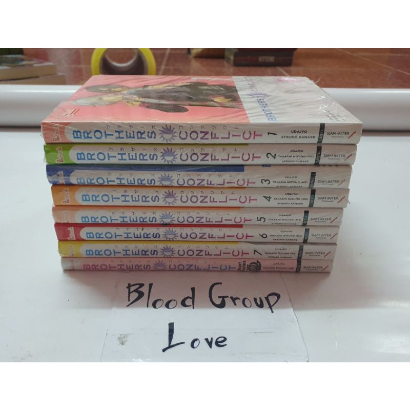 Brothers Conflict เล่ม 1-7 [ซีล:มือ1]