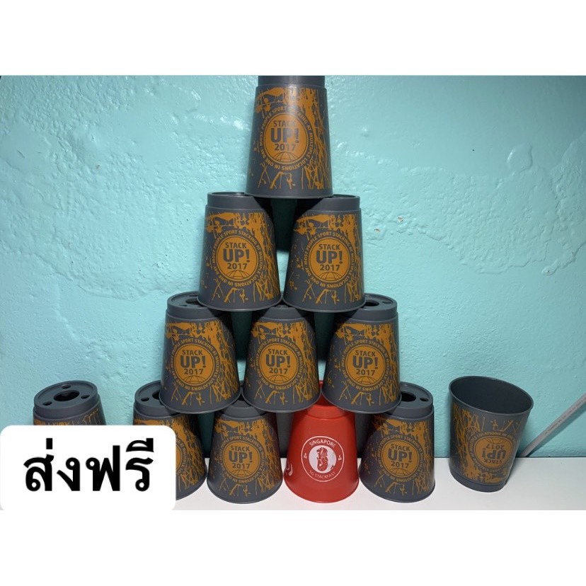 Stack Up 2017 แก้วแสต็ครุ่นพิเศษ: Stack Cups
