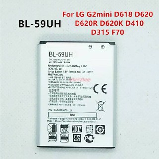 แบตเตอรี่ สำหรับ LG G2mini D618 D620 D620R D410 D315 F70 BL-59UH 2440mAh