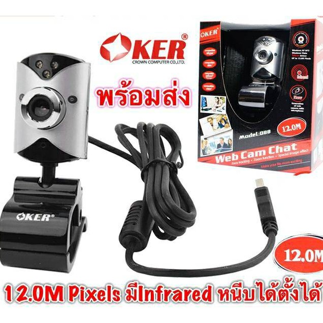 OKER Webcam Model: 088