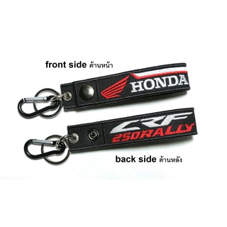 พวงกุญแจ HONDA CRF 250RALLY ฮอนด้า มอเตอรไซค์ บิกไบค์ MOTORCYCLE BIKER KEYCHAIN