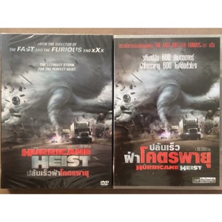 The Hurricane Heist (DVD)/ปล้นเร็วฝ่าโคตรพายุ (ดีวีดี แบบ 2 ภาษา หรือ แบบพากย์ไทยเท่านั้น)