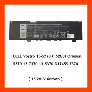 Battery Dell (ORG) (F62G0) Vostro13-5370,5370,13-7370