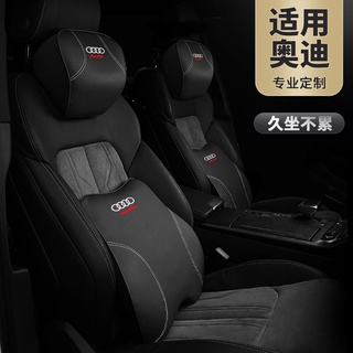 Audi Car Head Restraint Neck Protector Is Suitable for A6L A4L Waist Bolster Pad A3 A5 Q3 Q5L Q7 High-grade Memory Cotton Head Restraint Waist Bolster