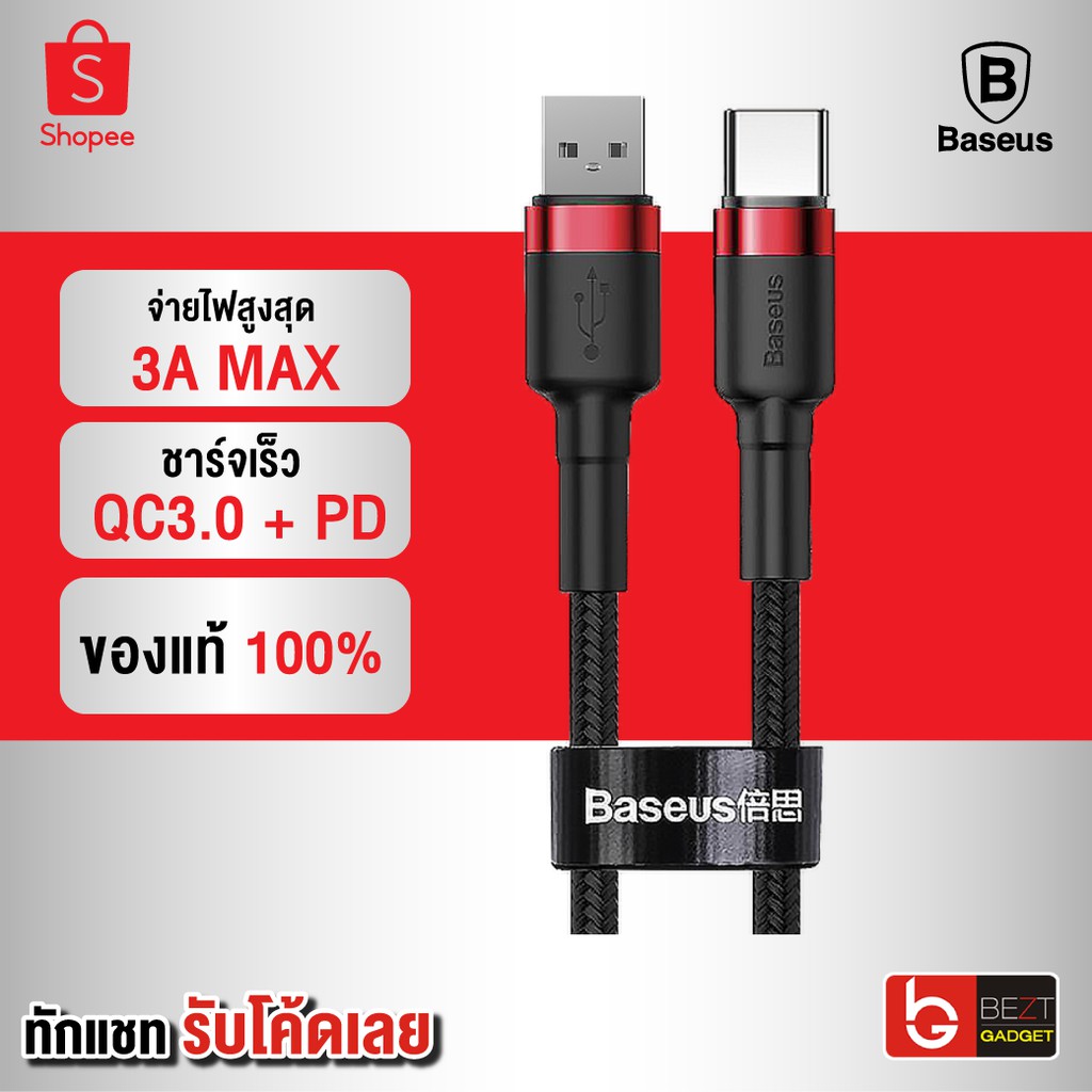 usb type c [HAHAE1215 โค้ดส่วนลด3] Eloop S53 สายชาร์จเร็ว USB -C to .