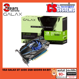 VGA (การ์ดแสดงผล) GALAX GT 1030 2GB GDDR5 64-BIT