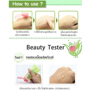 Cathy Doll ไนน์ตี้ไนน์เปอร์เซ็นต์อโลเวร่าแอนด์สเนลเซรั่มซูทติ้งเจล 99%