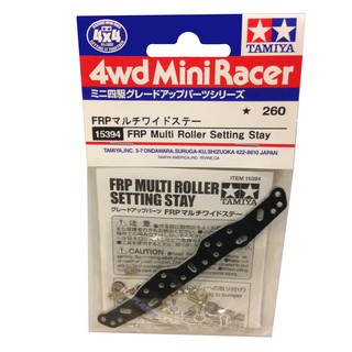 15394 TAMIYA Mini 4WD FRP Multi Roller Setting Stay