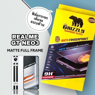 Realme GT Neo3 ฟิล์มกระจกนิรภัยเต็มจอ แบบด้าน ขอบดำ GRIZZLY MATTE FULL FRAME