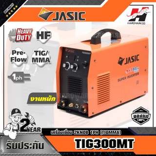 JASIC TIG300MT เครื่องเชื่อม 2KNOB 1PH(TIG/MMA)