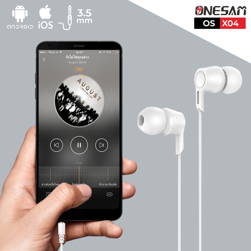 หูฟังสเตอริโอ ONESAM รุ่น OS-X04 สำหรับอุปกรณ์หัวแจ๊ค 3.5 มม. ยาว 110 ซม. ของแท้ 100% รับประกัน 1 ปี
