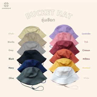 พร้อมส่‎ง‎️‍🔥 หมวกบักเก็ต หมวกBucket รุ่นมีเชือกรัดใต้คาง เนื้อผ้านุ่มใส่สบาย ใส่ได้ทั้งผู้หญิงและชาย