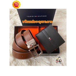 ส่งไวจากไทย🔥Tommy Hilfiger เซตสุดคุ้ม เข็มขัดพร้อมกระเป๋าสตางค์🔥