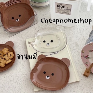 🇹🇭cheaphomeshop จานหมี จาน จานน่ารัก จานพลาสติก จานใส่ขน