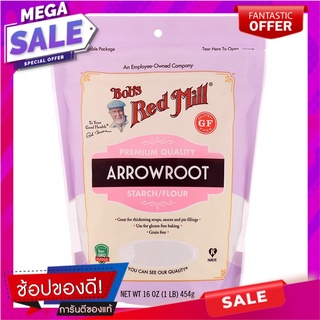 บ๊อบส์เรดมิลล์แอร์โร่รูทสตาร์ชฟลาวร์ 454กรัม Bobs Red Mill Arrowroot Root Starch Flour 454g.