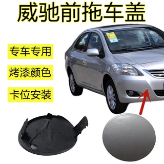 ฝาครอบตะขอลากจูง ติดกันชนหน้ารถยนต์ สําหรับ Toyota VIOS NCP93 2008 2009 2010 2011 2012 2013