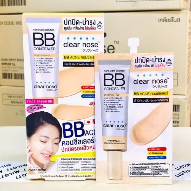 (6ซอง/กล่อง) Clear nose เคลียร์โนส เซรั่ม ไฮยา BB/ มาร์กโรส/ กันแดด/ คลีนเซอร์/ เจลสิว/ มอยส์/ ว่าน - รูปที่ 6