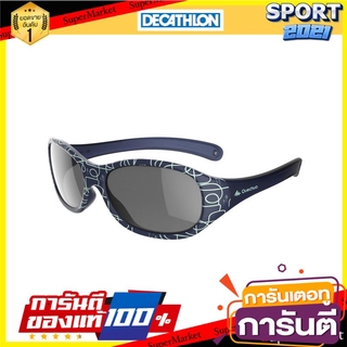 แว่นกันแดดใส่เดินป่าสำหรับเด็กอายุ 2-6 ปี รุ่น MH K120 ประเภท 4 Childrens hiking sunglasses for age 2-6, model MH K120,