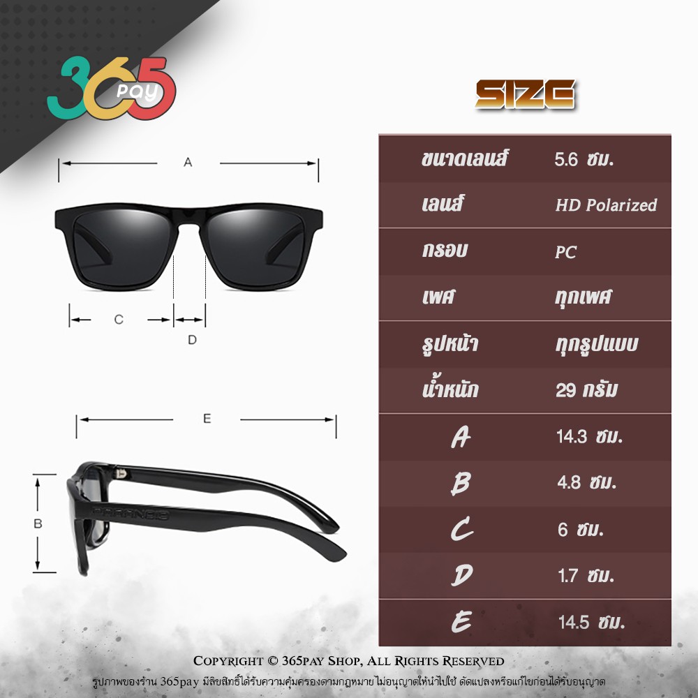 แว่นกันแดด PARANOID เลนส์ HD Polarized กันรังสี UV400 เลนส์ปรอทน้ำเงิน-กรอบดำด้าน ใส่ได้ทั้งผู้ชายและผู้หญิง - รูปที่ 6