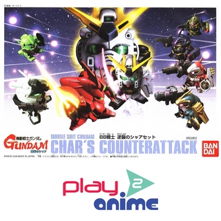 Bandai BB CHAR S COUNTERATTACK SET