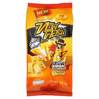 🔥The Best!! ทวิส คอร์น ขนมข้าวโพดอบกรอบ รสอเมริกันชีส กลิ่นข้าวโพด 85กรัม Twisted Corn Snacks American Cheese Flavor Cor