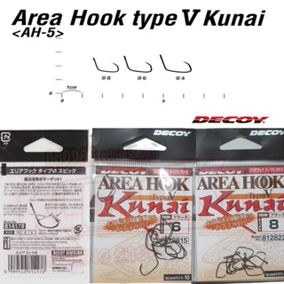 เบ็ดตกกุ้ง DECOY AREA HOOK TYPE V KUNAI AH-5