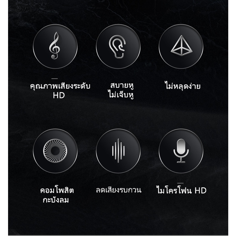 JWMOVE หูฟัง W6 เบสหนักๆ อินเอียร์ โทรศัพท์ เบสหนัก เกมมิ่ง มีไมค์ มีสาย HIFI