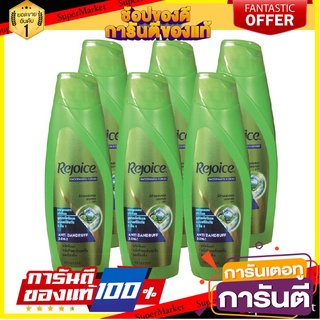 ✨HOT✨ Rejoice รีจอยส์ 3in1 แอนตี้ แดนดรัฟ แชมพู ผสมสารขจัดรังแค  70ml แพ็คละ6ขวด Anti Dandruff Shampoo 🚚💨