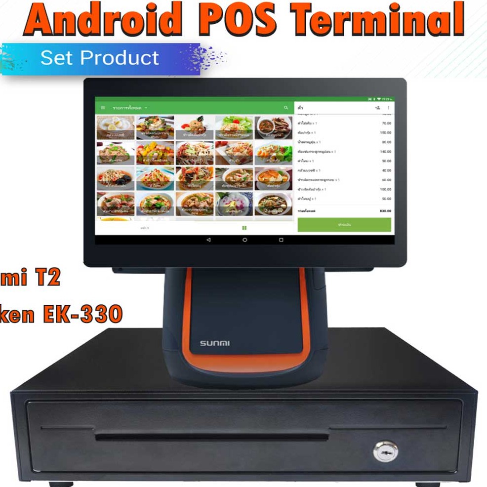 เครื่อง POS Android Sunmi T2 + ลิ้นชักเก็บเงิน มีปริ้นเตอร์ความร้อนในตัว มี wifi , bluetooth ,USB ,RJ45 ,RJ11 + รองรับโป