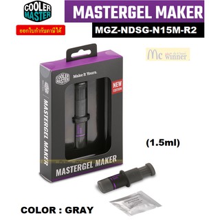 THERMAL GREASE (ซิลีโคนสำหรับซีพียู) COOLER MASTER มี3รุ่น