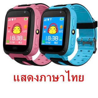 [แสดงภาษาไทย] นาฬิกากันเด็กหาย นาฬิกาตามเด็ก Q9 GPS Smartwatch ใส่ซิม โทรได้