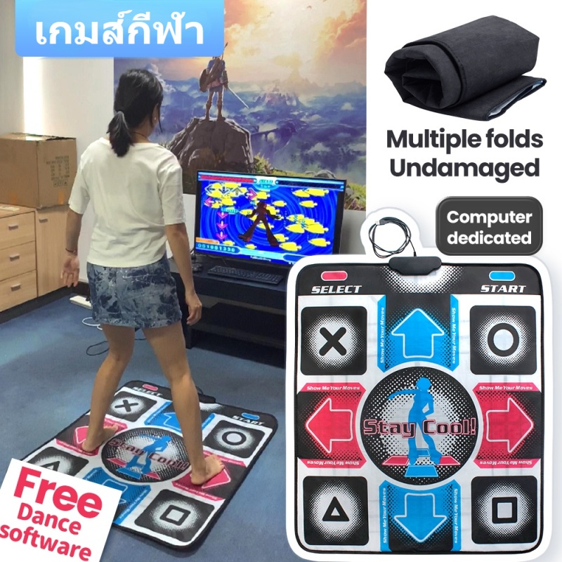 แผ่นเต้นออกกำลังกาย แผ่นเต้น เล่นเกมกีฬาสนุก Dance mat,exercise mats, play sports games fun