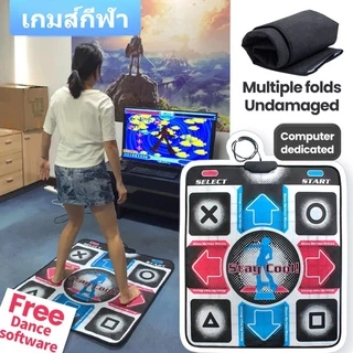 เกมเต้น Dance mat เกมเต้นต่อทีวีหรือคอมพิวเตอร์ แผ่นเต้น ออกกำลังกาย เกมกีฬา เกม อุปกรณ์ออกกำลังกาย แผ่นเกมเต้น USB mat
