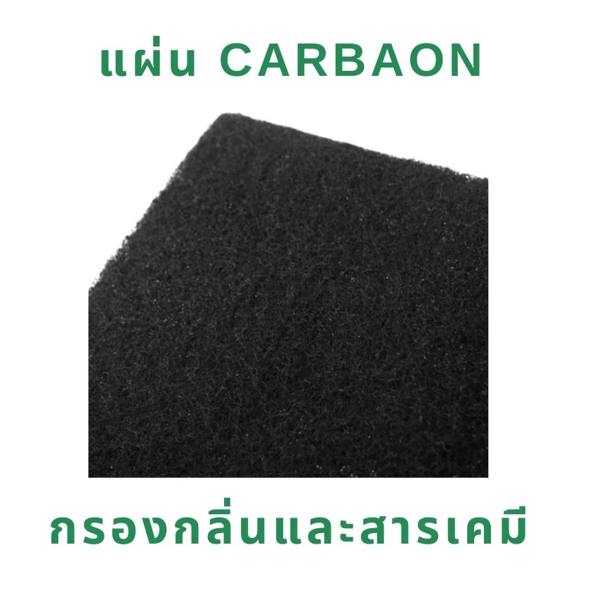 ไส้กรองอากาศ Coway Storm AP-1516D แผ่นกรอง HEPA และคาร์บอน thumbnail 7