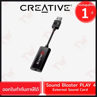 Creative Sound BlasterX G1 External Sound Card ซาวน์การ์ด ของแท้ ประกันศูนย์ 1ปี