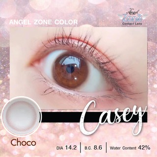 คอนแทคเลนส์ Angelzone Color รุ่น Casey Choco สีน้ำตาล