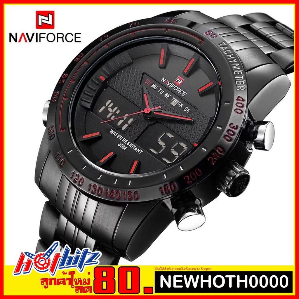 💥 NAVIFORCE รุ่น 9024M ของแท้ 💯% [ครั้งแรกลดอีก80฿]มีกล่อง 🎁 ส่งฟรีเคอรี่ 🚚 เก็บเงินปลายทาง ไม่บวกเพ