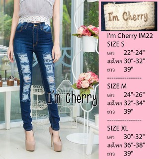 Im cherry กางเกงยีนส์ขายาว รุ่น IM22