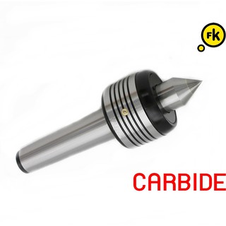 ยันศูนย์ คาร์ไบด์ กันน้ำ / น้ำมัน - LIVE CENTER Carbide Oil / WATER PROOF