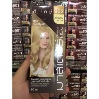 ดีแคช มาสเตอร์ 902 บลอนด์สว่างมากที่สุด 60มล