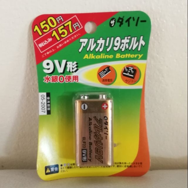 ถ่านอัลคาไลน์  9V(6LF22)​ 1 ก้อน
