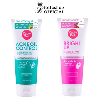 Cathy Doll Foam Acne Oil &amp; Bright up โฟมล้างหน้าเคที่ดอลล์ แอคแน่ ออยล์ &amp; ไบรท์ อัพ 150 ml.