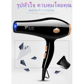 ไดร์เป่าผม Hair dryer8033 เครื่องเป่าผมไฟฟ้า ไดร์ ไดร์จัดแต่งทรงผม รุ่นยอดนิยม 2200วัตต์ ปรับแรงลมได้ 5 ระดับ