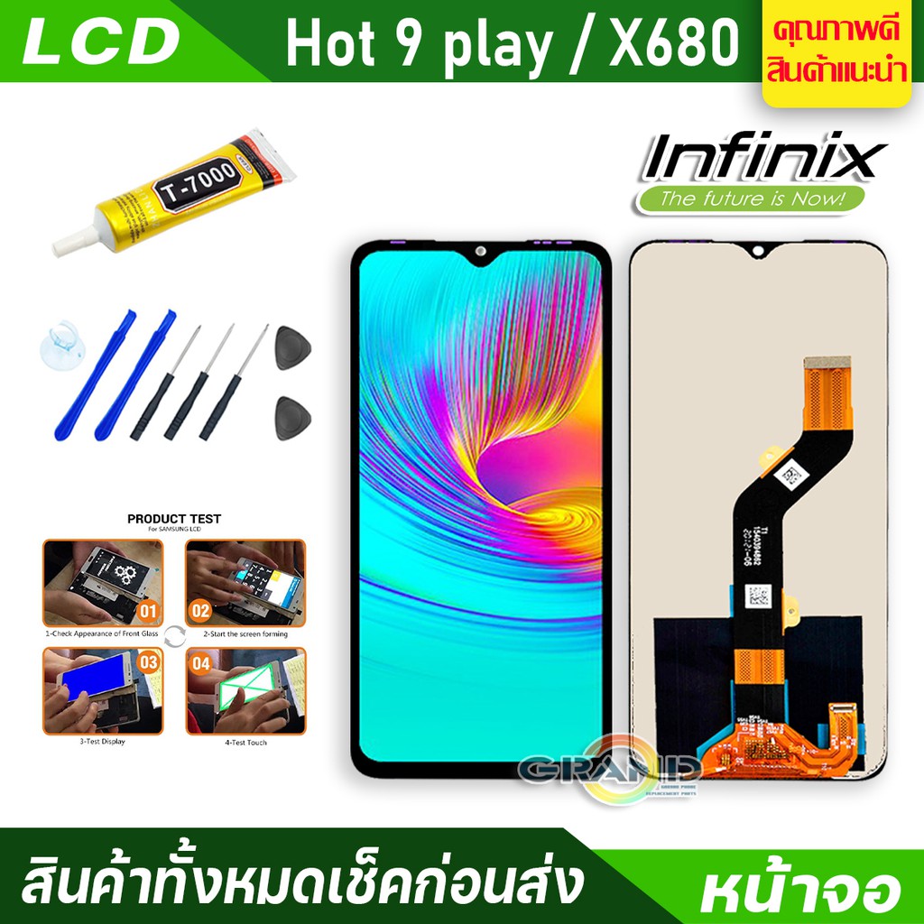 หน้าจอ Lcd จอ + ทัช infinix Hot9 play,X680,X680B อะไหล่จอ จอชุด พร้อมทัชสกรีน อินฟินิกซ์ Hot 9 play แถมไขควง