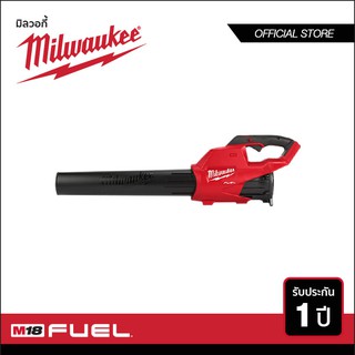 MILWAUKEE เครื่องเป่าลมไร้สาย 18 โวลท์ รุ่น M18 FUEL (เครื่องเปล่า) (18223007) M18 FBL-0